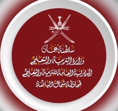 بيان من تعليمية شمال الباطنة بشأن حادثة سقوط من حافلة مدرسية 1 بيان من تعليمية شمال الباطنة بشأن حادثة سقوط من حافلة مدرسية