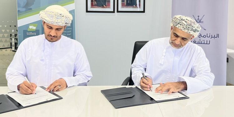 البرنامج الوطني للتشغيل يوقّع على مذكرتي تعاون لتعزيز فرص الأعمال لأصحاب العمل الحر