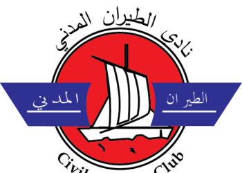 نادي الطيران المدني تعلن وظيفة شاغرة