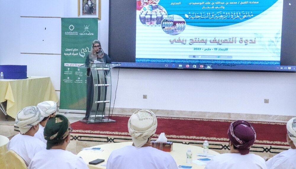 <br>افتتاح ملتقى المرأة الريفية والساحلية بشمال الباطنة 1 افتتاح ملتقى المرأة الريفية والساحلية بشمال الباطنة