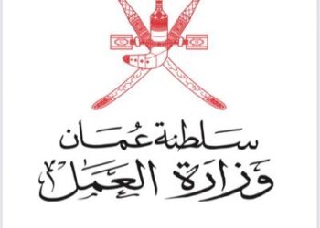 وزارة العمل تصدر تنويهًا حول الوظائف الشاغرة بدولة قطر