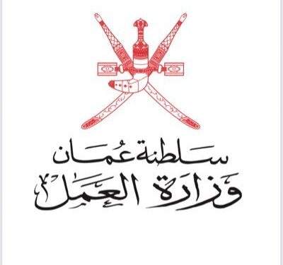 وزارة العمل تصدر تنويهًا حول الوظائف الشاغرة بدولة قطر 1 وزارة العمل تصدر تنويهًا حول الوظائف الشاغرة بدولة قطر
