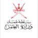 وزارة العمل تصدر تنويهًا حول الوظائف الشاغرة بدولة قطر 10 وزارة العمل تصدر تنويهًا حول الوظائف الشاغرة بدولة قطر