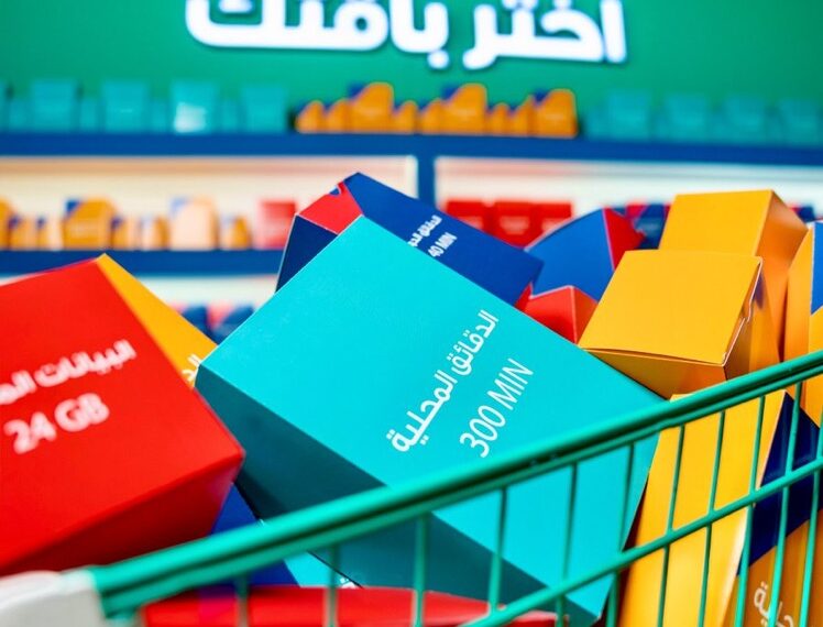 اطلاق منصة  ” اِخترْ باقتَك الأفضل ” بهيئة تنظيم الاتصالات