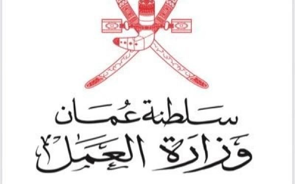 تحديد أوقات الدوام الرسمي في شهر رمضان المبارك لعام 1444 هـ 1 تحديد أوقات الدوام الرسمي في شهر رمضان المبارك لعام 1444 هـ