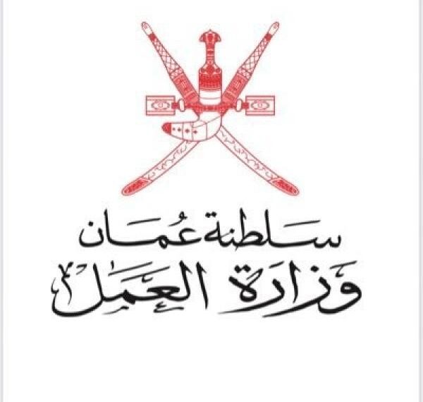 تحديد أوقات الدوام الرسمي في شهر رمضان المبارك لعام 1444 هـ