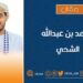 خطة الإنقاذ