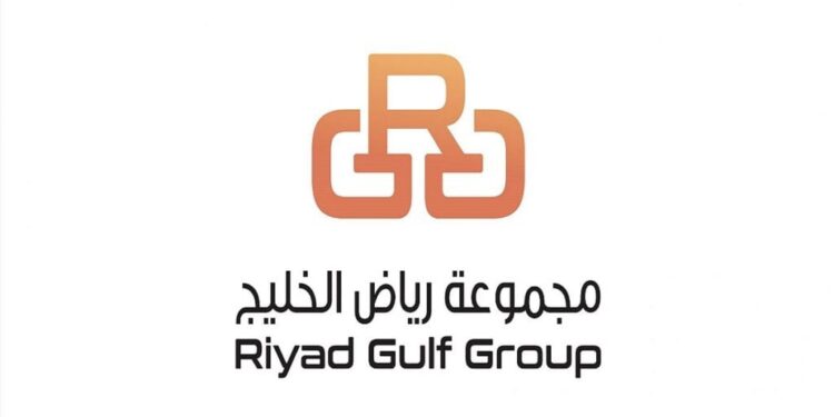 مجموعة رياض الخليج تعلن فرصة تدريب