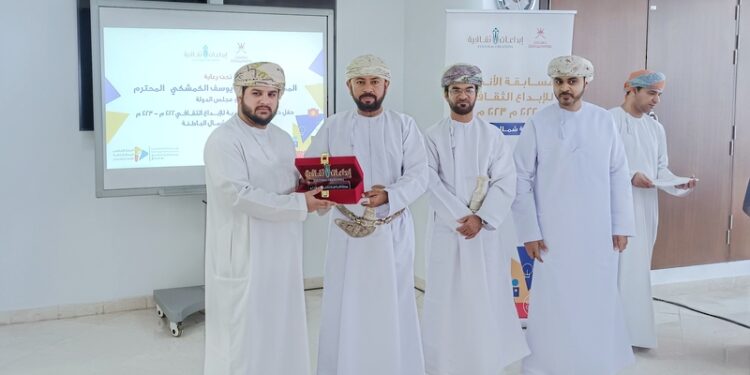 تكريم الفائزين في مسابقة الأندية للإبداع الثقافي بمحافظة شمال الباطنة