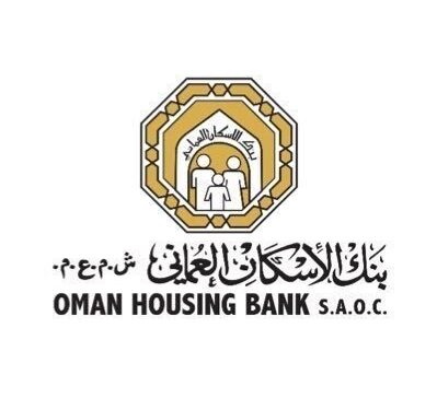 بنك الإسكان العماني يعلن وظائف شاغرة