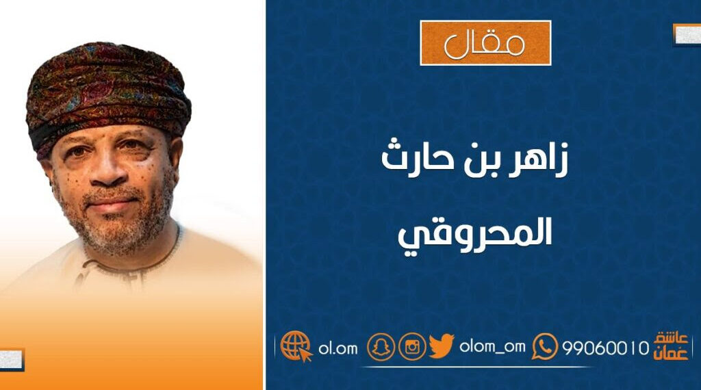 <br>هل سقطت لاءات الخرطوم الثلاث؟ 1 هل سقطت لاءات الخرطوم الثلاث؟