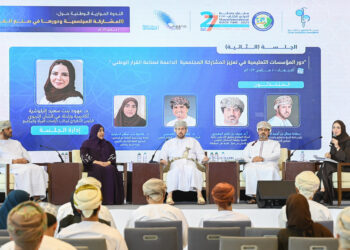 فعاليات معرض الكتاب: ندوة عن المشاركة المجتمعية ودورها في صنع القرار