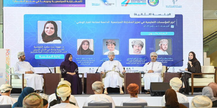 <br>فعاليات معرض الكتاب: ندوة عن المشاركة المجتمعية ودورها في صنع القرار<br> 1 فعاليات معرض الكتاب: ندوة عن المشاركة المجتمعية ودورها في صنع القرار