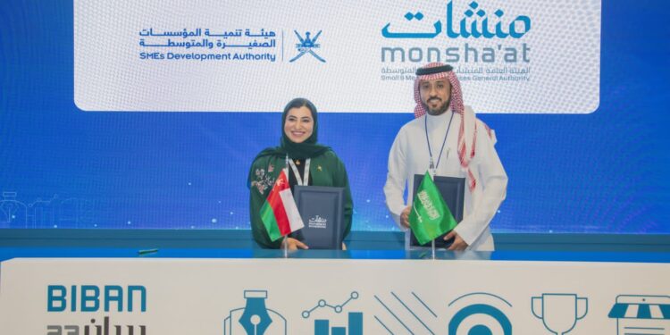 هيئة تنمية المؤسسات الصغيرة والمتوسطة توقع مذكرة تفاهم مع نظيرتها السعودية “منشآت” 1 46B7169C C1CD 4FE3 92BE 2F87B6B79B18
