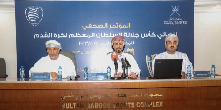 <br>الكشف عن تفاصيل المباراة النهائية لكأس جلالة السلطان لكرة القدم<br> 1 الكشف عن تفاصيل المباراة النهائية لكأس جلالة السلطان لكرة القدم