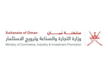 وزارة التجارة والصناعة و ترويج الاستثمار تعلن وظائف شاغرة