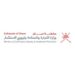 وزارة التجارة والصناعة و ترويج الاستثمار تعلن وظائف شاغرة 8 وزارة التجارة والصناعة و ترويج الاستثمار تعلن وظائف شاغرة