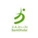 بنك ظفار يصدر توضيحًا حول المبالغ المستردة بالخطأ ضمن اكتتاب “أبراج للطاقة”