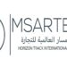 شركة أفق المسار العالمية لتجارية