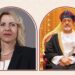 جلالة السُّلطان يهنئ رئيـسة مجلس رئاسة البوسنة والهرسك