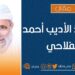 عن الراديو و حرب الخليج 8 عن الراديو و حرب الخليج