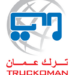 مجموعة ترك عمان تحتفل بافتتاح مركز إدارة الرحلات في مقرها الرئيسي في الجفنين بمحافظة مسقط