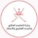 استدراك حول “لائحة البعثات والمنح والإعانات الدراسية” 8 استدراك حول “لائحة البعثات والمنح والإعانات الدراسية”