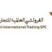 شركة القرواشي العالمية للتجارة تعلن وظائف شاغرة 8 شركة القرواشي العالمية للتجارة تعلن وظائف شاغرة