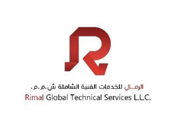 شركة الرمال النفطية الشاملة تعلن وظيفة شاغرة