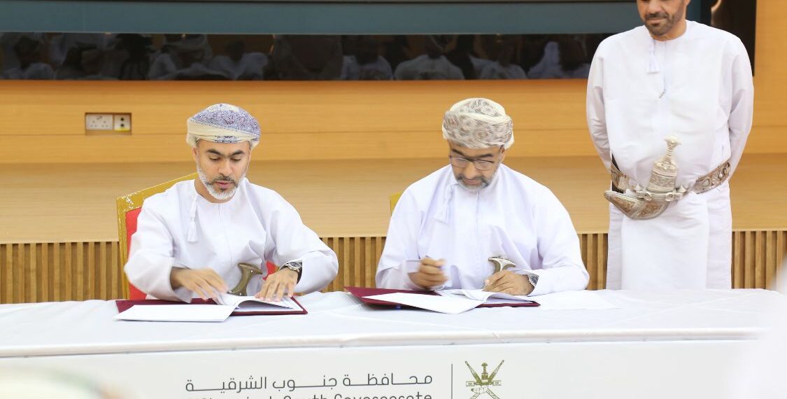 محافظ جنوب الشرقية يوقع 4 اتفاقيات استثمارية بتكلفة تتجاوز 6ر3 مليون ريال عماني