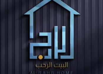 بيت الرحب يعلن وظيفة شاغرة