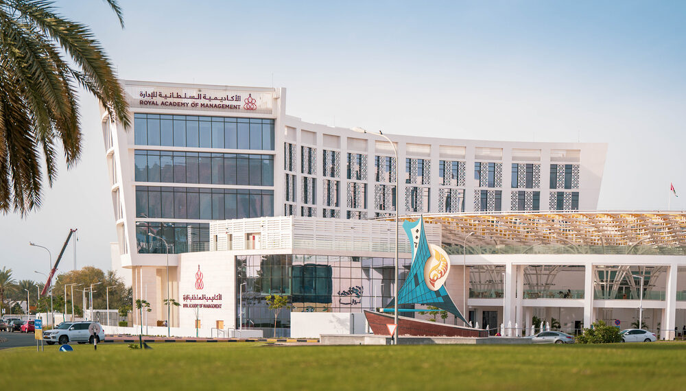 <br>الأكاديمية السُّلطانية للإدارة.. منارةٌ رائدةٌ لتطوير القيادات والكفاءات الوطنية الواعدة 1 الأكاديمية السُّلطانية للإدارة.. منارةٌ رائدةٌ لتطوير القيادات والكفاءات الوطنية الواعدة