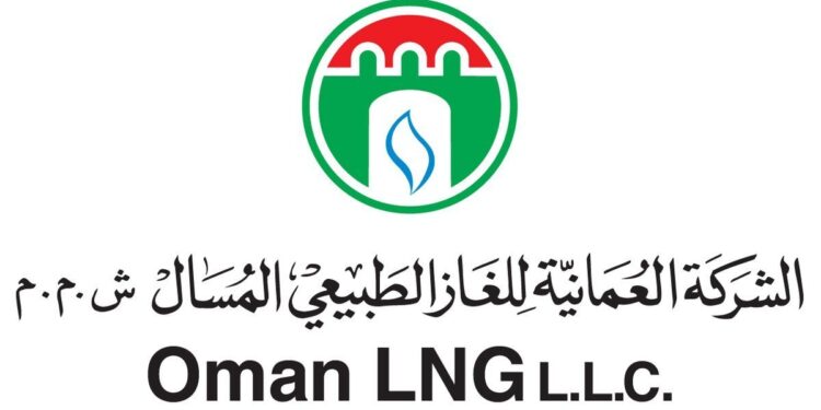 الشركة العمانية للغاز الطبيعي المسال