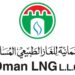 الشركة العمانية للغاز الطبيعي المسال