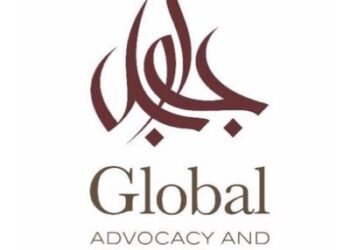 مكتب استشارات قانونية يعلن وظيفة شاغرة