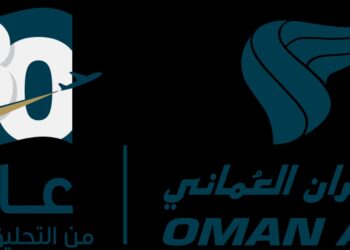 الطيران العماني يحتفل بإرثه الممتد لثلاثة عقود في الأجواء