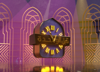 التنوع البرامجي يثري محتوى شاشة تلفزيون سلطنة عُمان خلال شهر رمضان المبارك