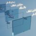 شركةٌ طلابيةٌ عُمانيةٌ تتمكّن من ابتكار زجاج مرن صديق للبيئة 8 شركةٌ طلابيةٌ عُمانيةٌ تتمكّن من ابتكار زجاج مرن صديق للبيئة