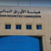 أكثر من 57 مليون دولار أمريكي قيمة استثمارات العُمانيين في بورصة عمّان