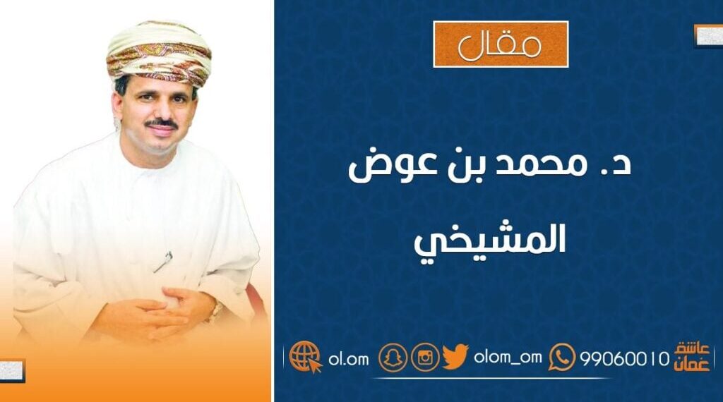 مرباط.. تاج المدائن