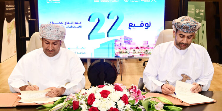 أكثر من 4 ملايين ريال عماني قيمة عقود الانتفاع التي وقعتها وزارة الإسكان والتخطيط العمراني