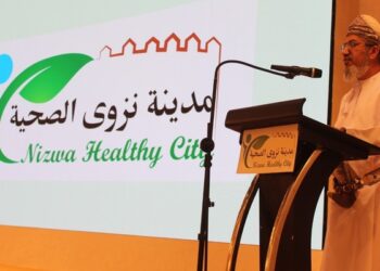 الاحتفال باعتماد مدينة نزوى مدينة صحية