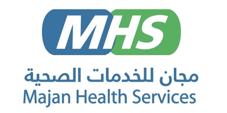 مؤسسة مجان للخدمات الصحية تعلن وظيفة شاغرة