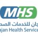 مؤسسة مجان للخدمات الصحية تعلن وظيفة شاغرة