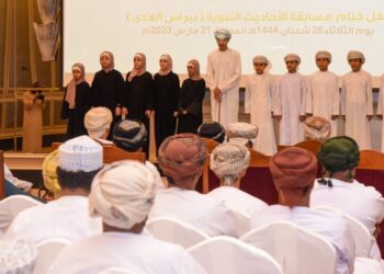 تكريم الفائزين في مسابقة الأحاديث النبوية “نبراس الهدى” بمحافظة ظفار