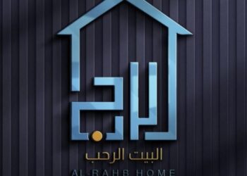 بيت الرحب يعلن وظائف شاغرة