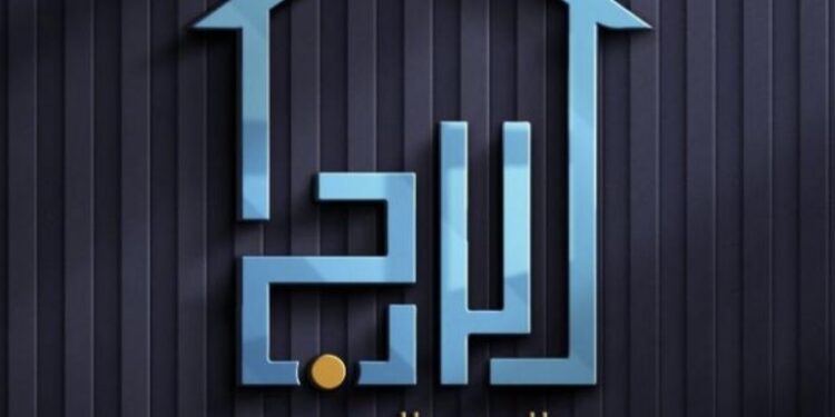 بيت الرحب يعلن وظائف شاغرة