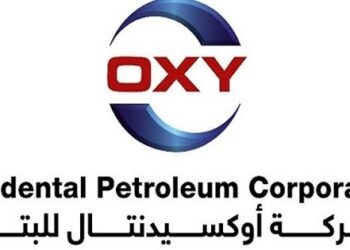 شركة أوكسيدينتال عمان تعلن فرص تدريب