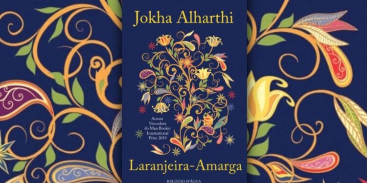 صدور الترجمة البرتغالية لرواية “نارنجة” لجوخة الحارثية