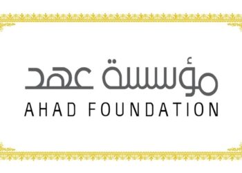 مؤسسة عهد تُقدّم دعمًا ماليًّا لمبادرة “فكّ كُربة”